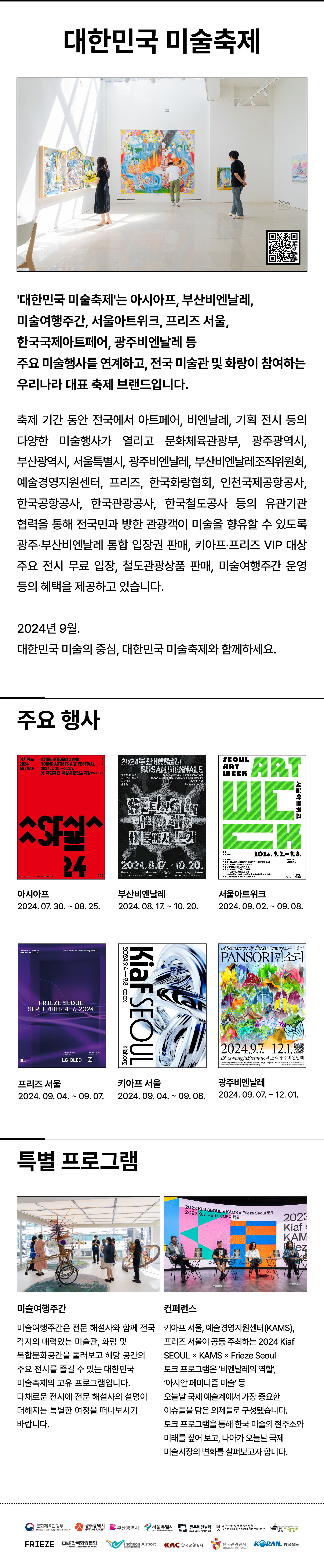 이미지 미리보기
