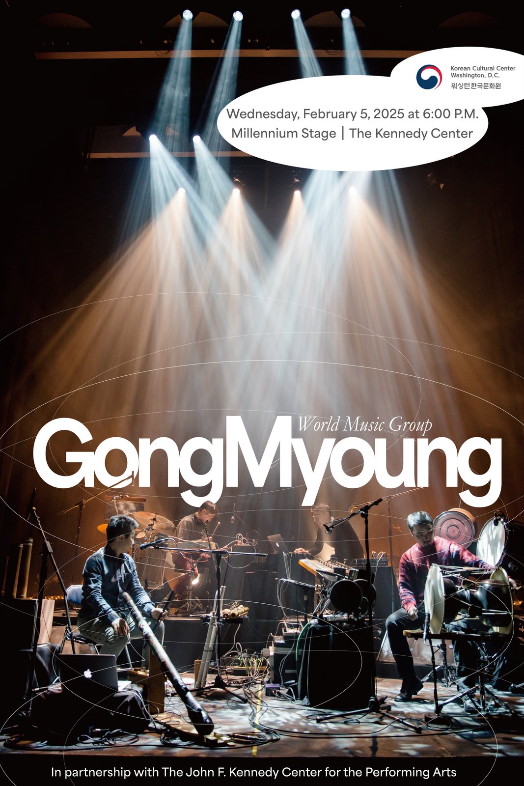 GongMyoung on the Millennium Stage at The Kennedy Center (Feb. 5)