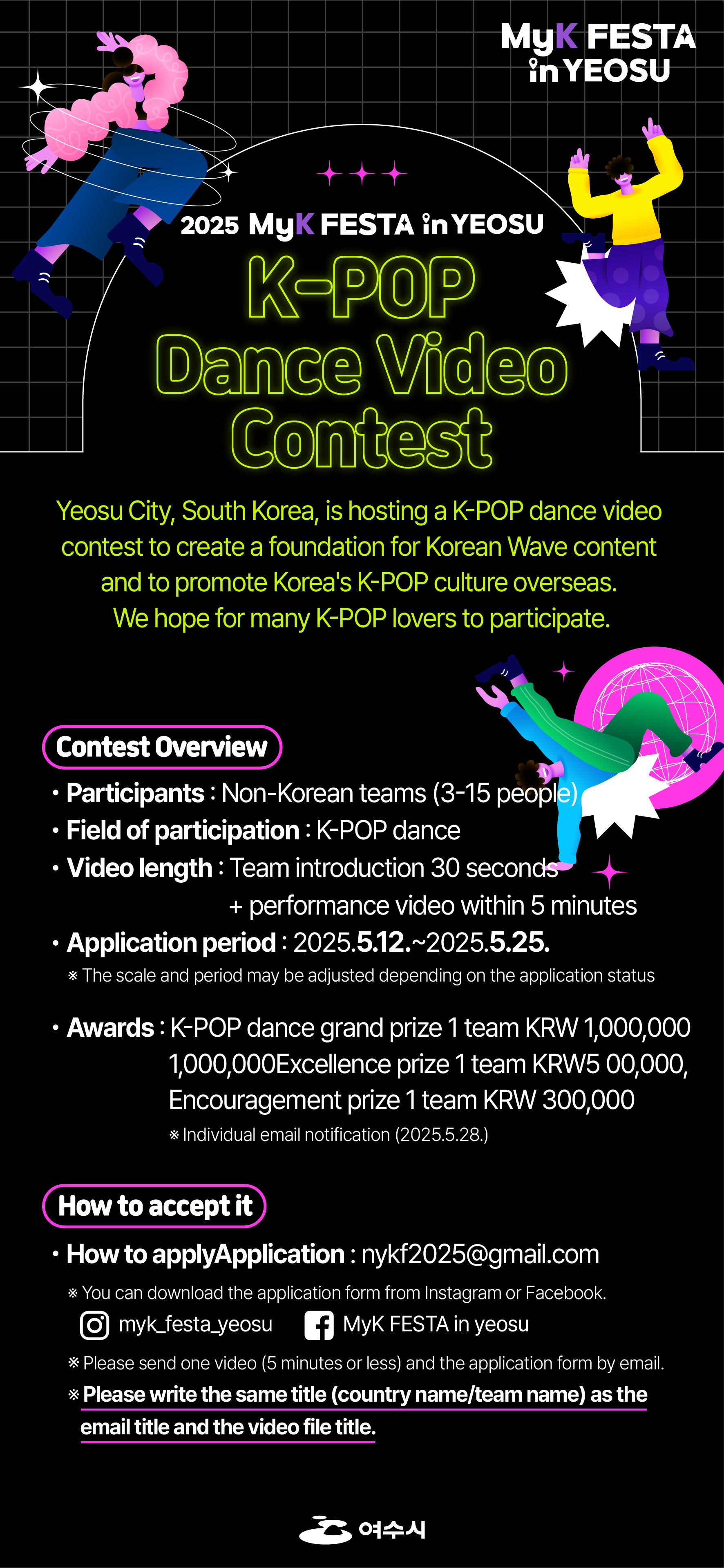 event poster attached