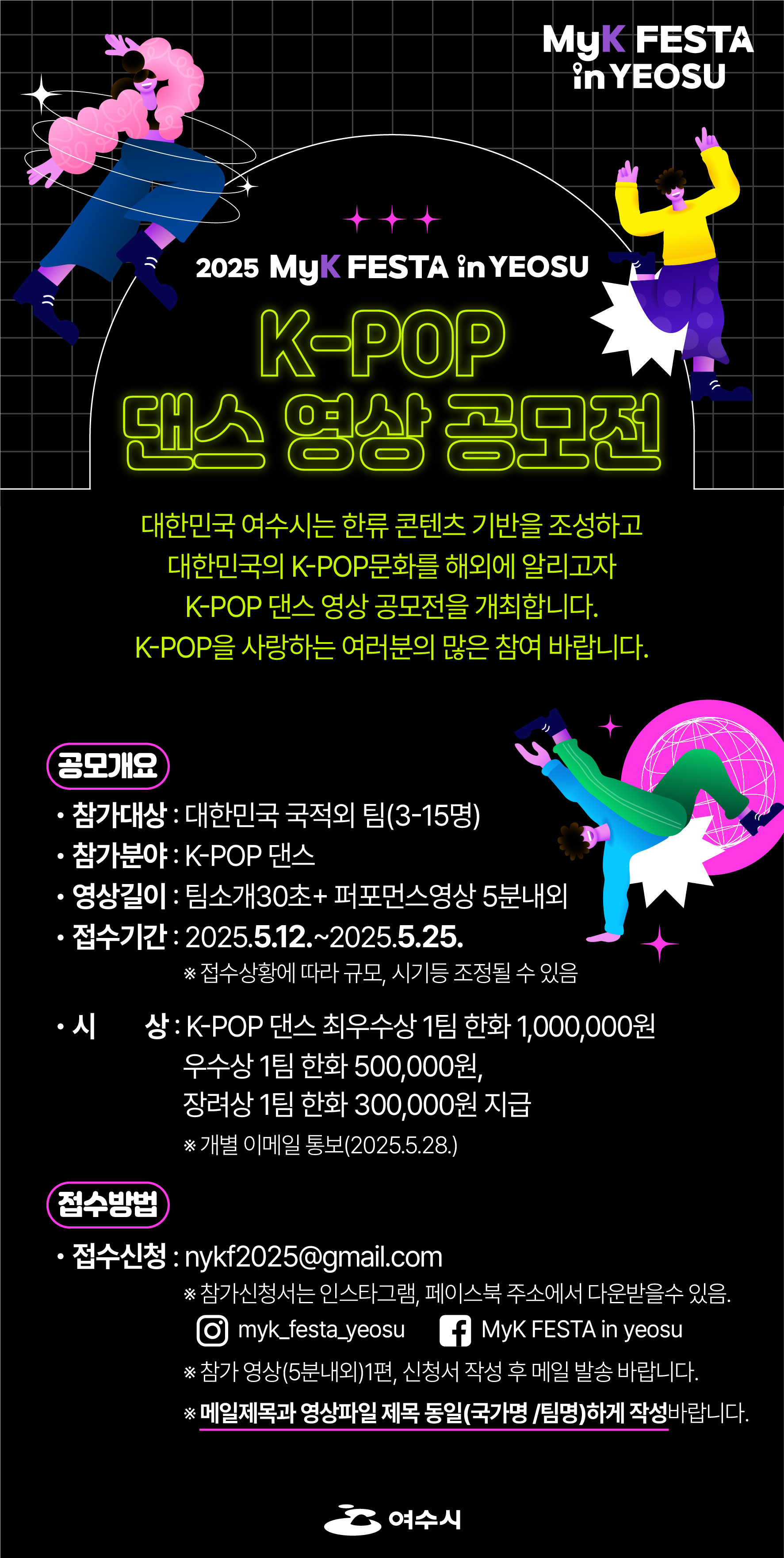 행사 포스터 첨부