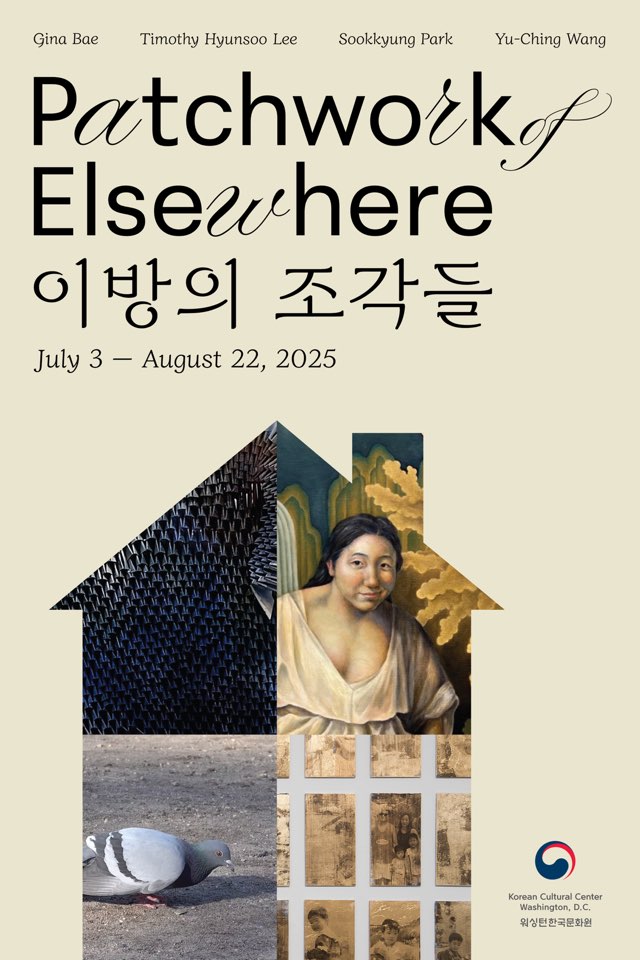 행사 포스터 사진