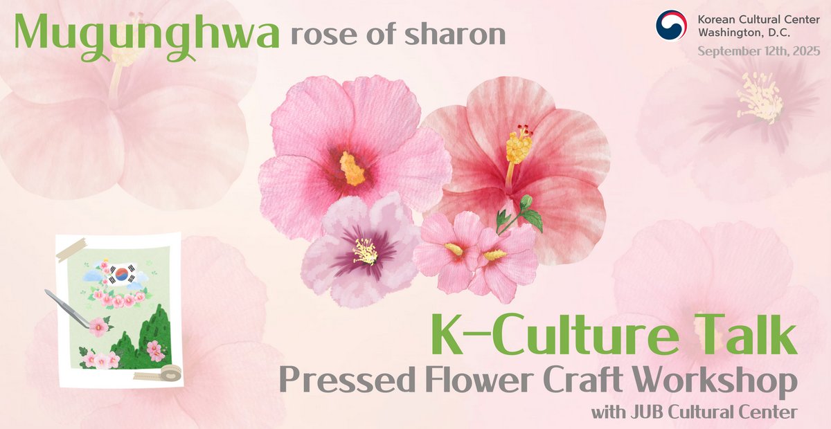 K-컬쳐 토크: 무궁화 압화 공예 체험 워크숍