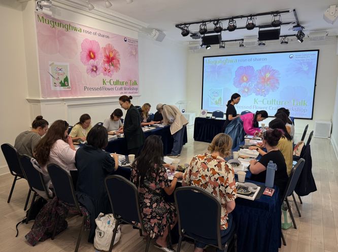 event poster attached