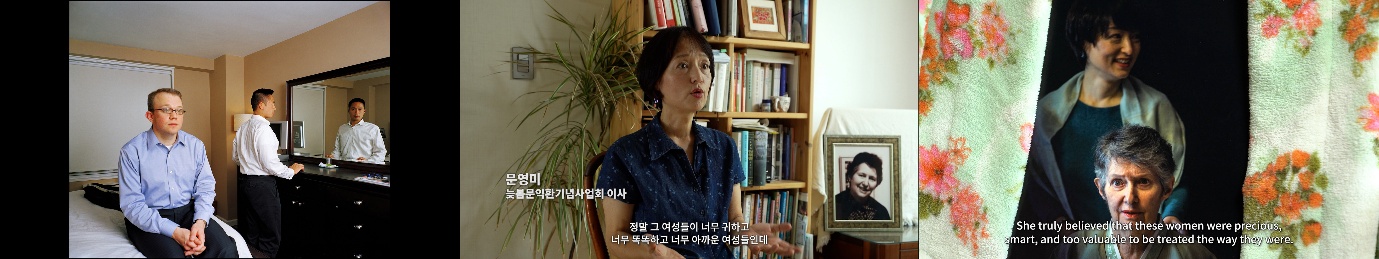 <인터뷰>, 2024, 3채널 비디오, 사운드, 컬러, 28분 8초 © 이미지 작가 제공