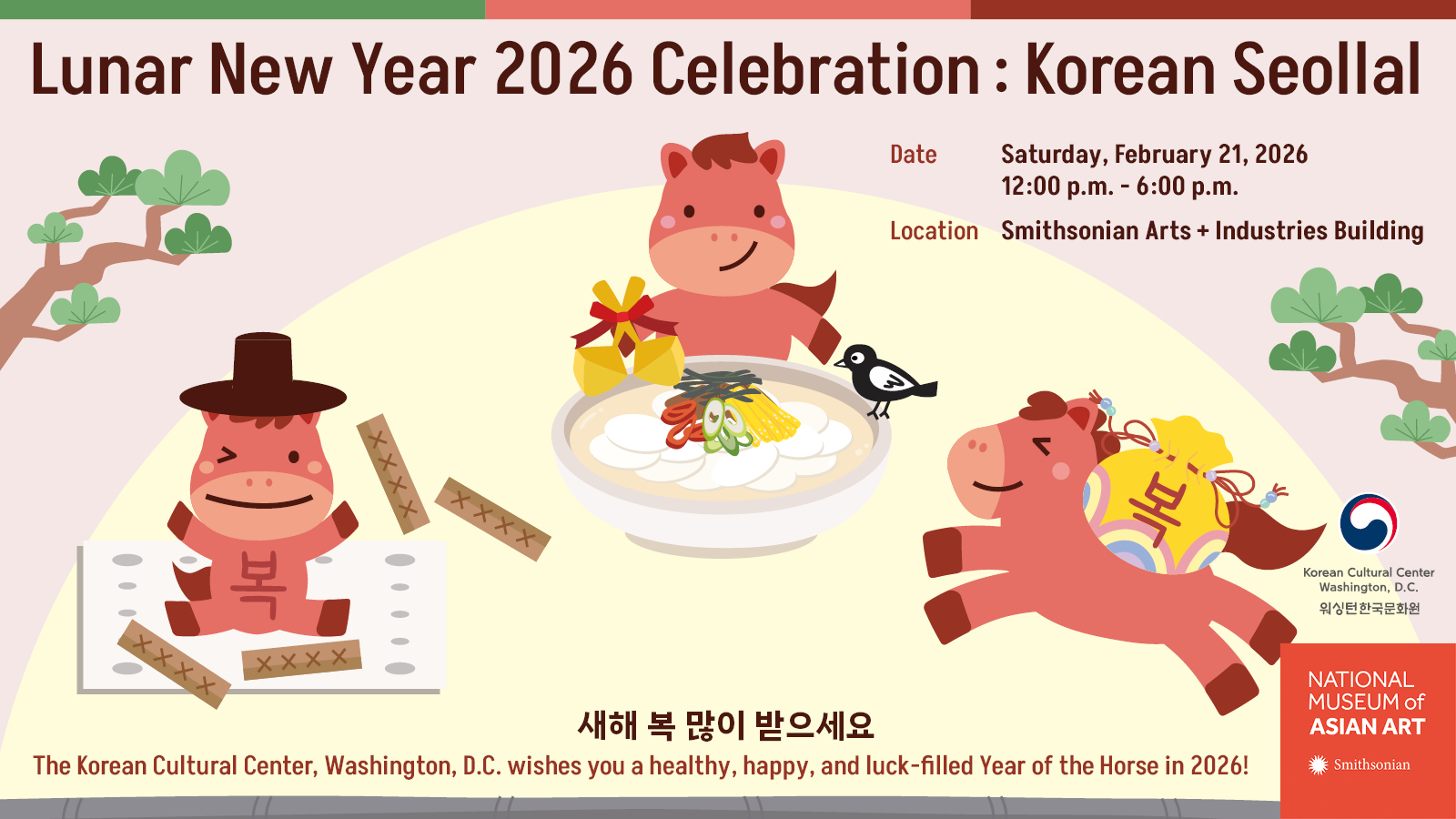 Lunar&nbsp;New&nbsp;Year 2026 Celebration: Korean Seollal