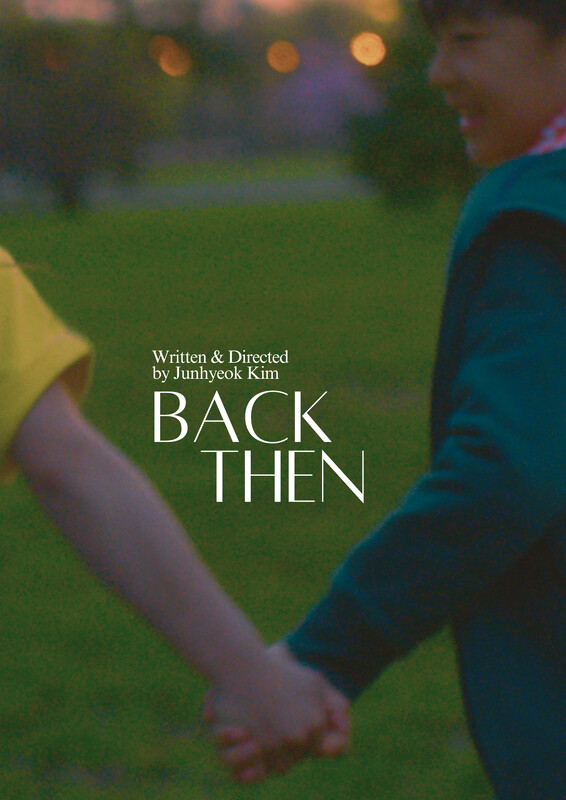 Korean Short "Back Then" featured in DCIFF Personal & Drama Short Films Collection + Complimentary Tickets