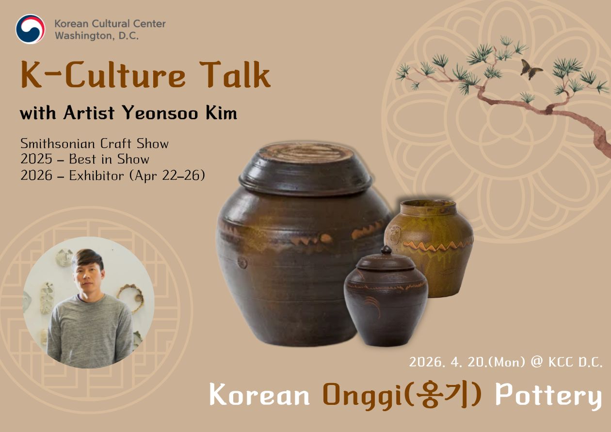 K-Culture Talk: Korean Onggi Pottery