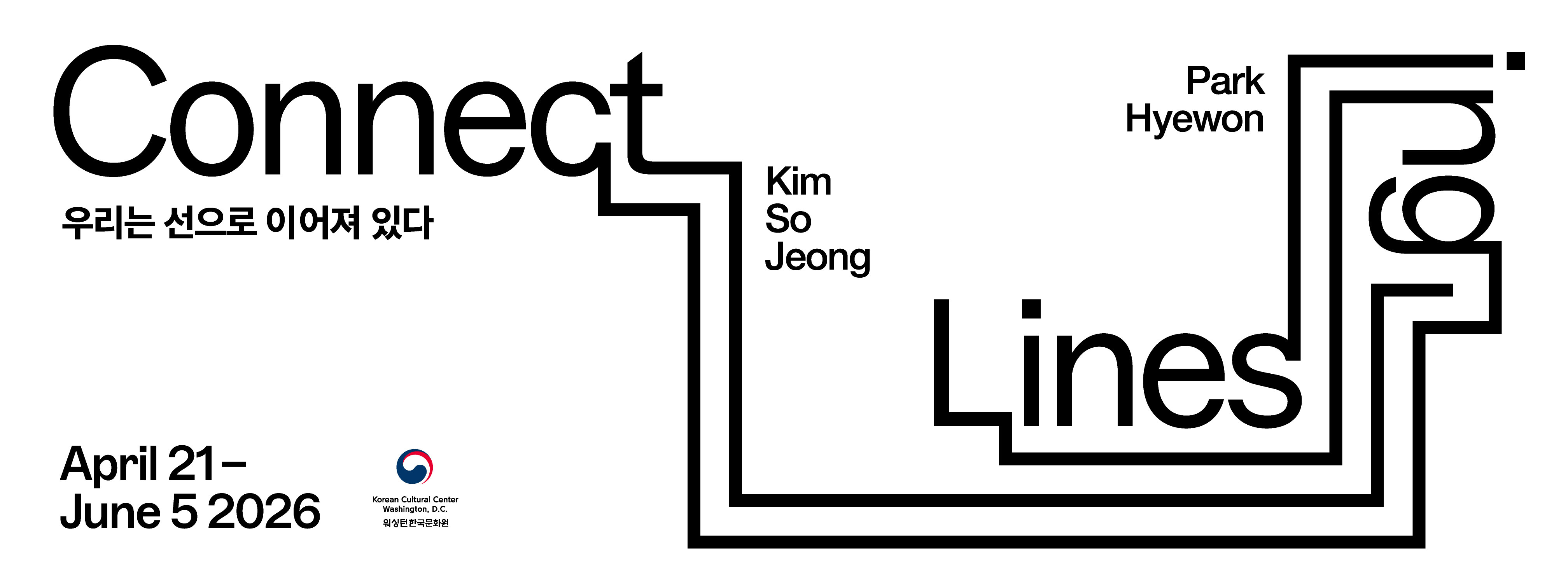 Event poster attached