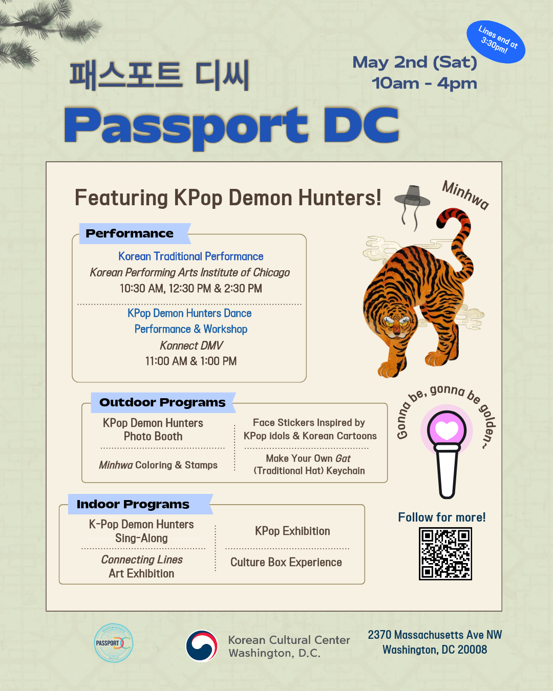 이벤트 포스터 첨부