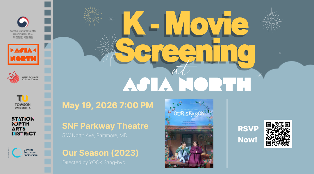 행사 포스터 첨부