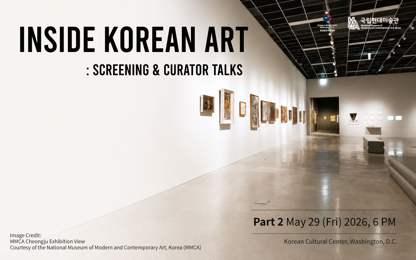 주워싱턴한국문화원은 현재 진행 중인 전시 《Connecting Lines》와 연계하여 스크리닝 프로그램 ‘Inside Korean Art’를 진행합니다.