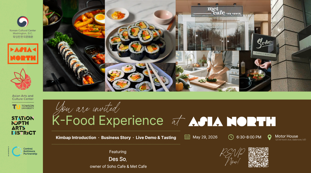 event poster attached