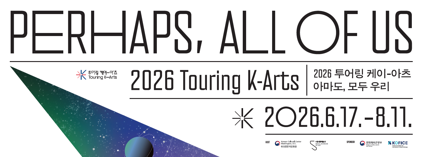 Intersecting Identities, Lives:&nbsp;Perhaps, All of Us&nbsp;exhibition comes&nbsp;to Washington D.C. courtesy of Korea’s Touring K-Arts Project and the Seoul Museum of Art