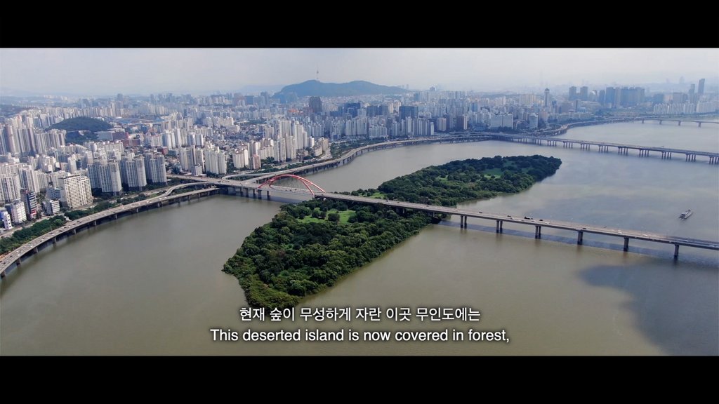 신미정 <율도(栗島)>