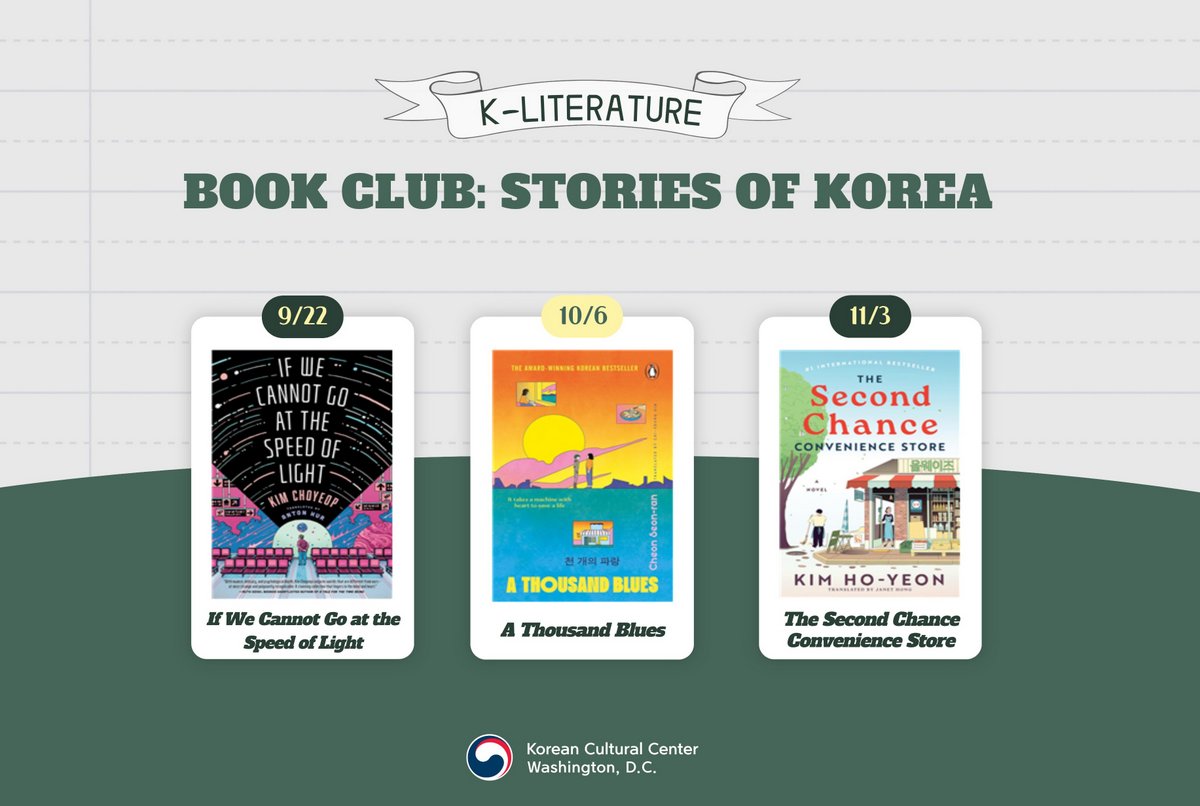 K-Literature&nbsp;토크:&nbsp;한국 문학과 사회