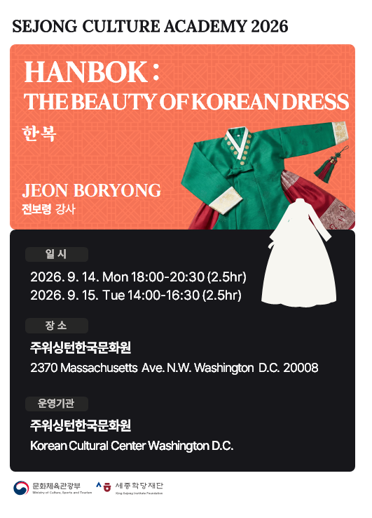 Hanbok: Traditional Korean Attire