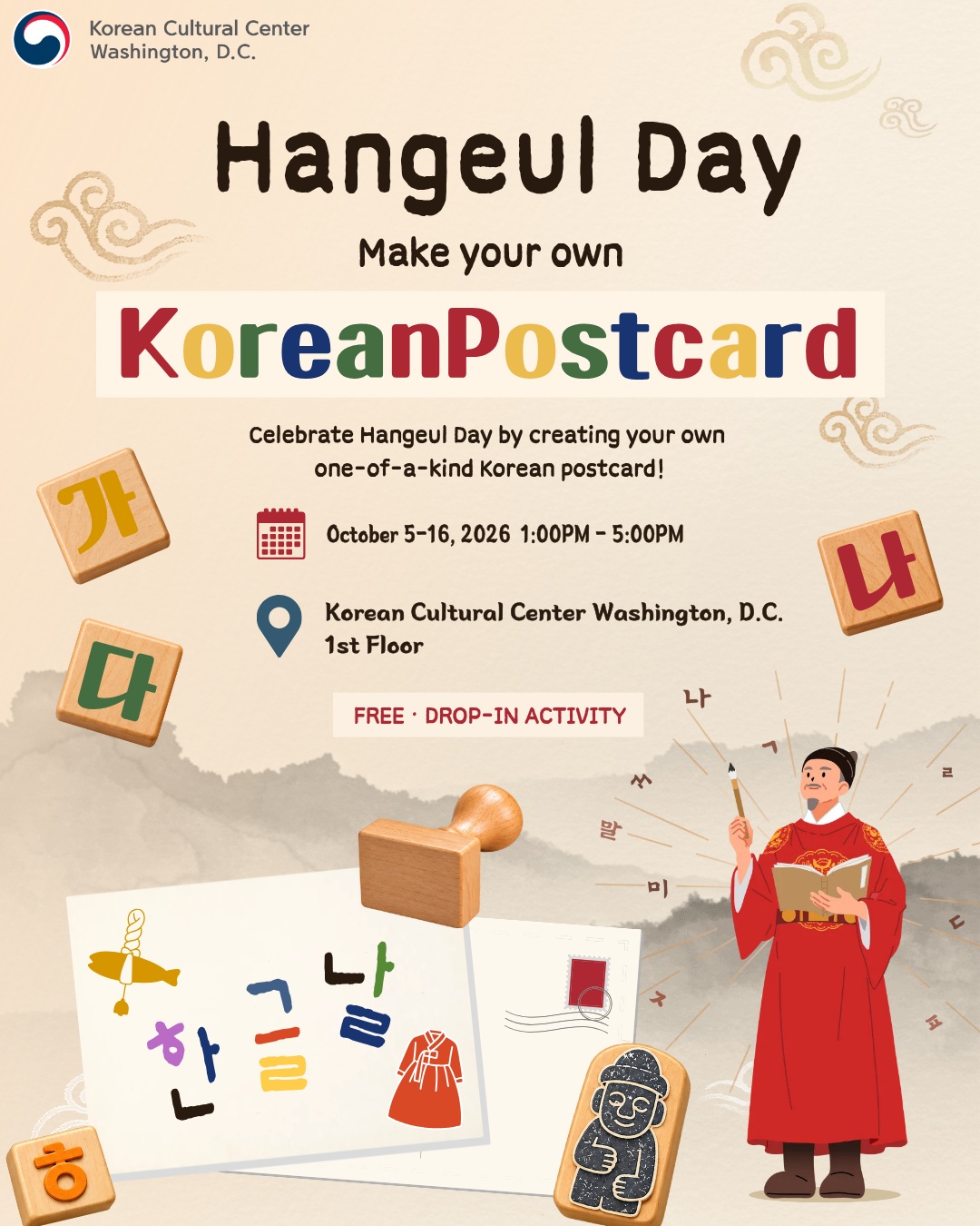 Celebrate Hangeul Day 2026! Craft Your Korean Postcard