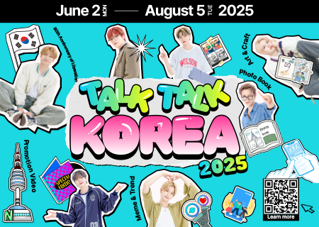 TALK TALK KOREA 2025