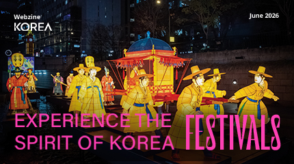 6월 웹진 배너
