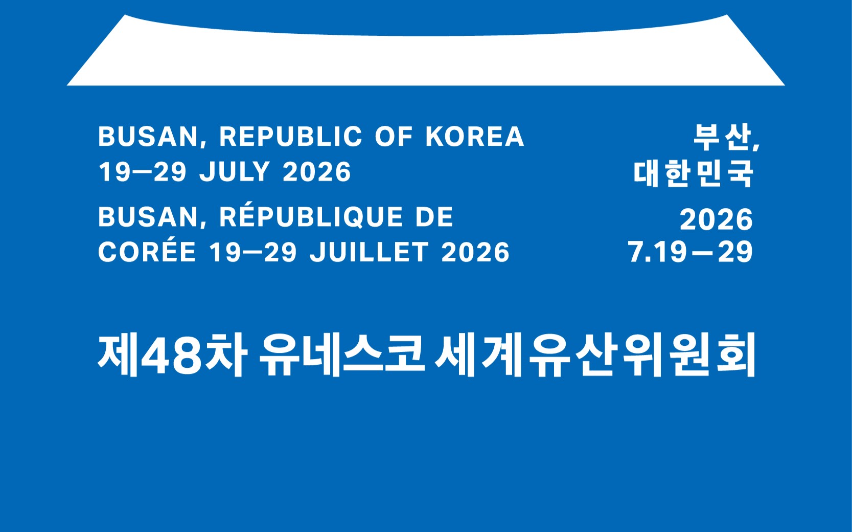 48th session of the World Heritage Committee