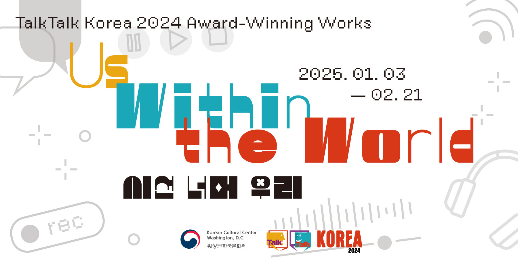 TalkTalk Korea 2024 Award-Winning Works Exhibition