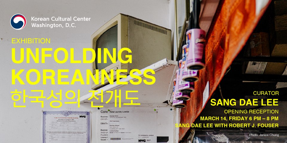 Unfolding Koreanness: Exploring Identity in the Age of Migration (March 14 - May 3, 2025)