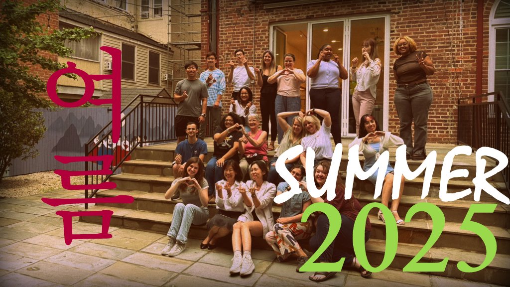Summer 2025: Korean Language & Culture Classes 