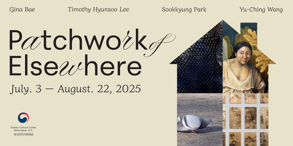 Exhibition : Patchwork of Elsewhere