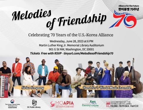 한미 동맹 70주년 축하하는 ‘우정의 멜로디’콘서트 개최
