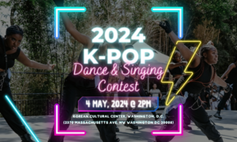 2024년 K-pop 댄스 & 노래 경연대회