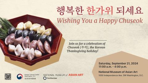 Chuseok Family Festival with the Smithsonian National Museum of Asian Art