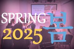 Spring 2025: King Sejong Institute Washington, D.C. (Registration is OPEN!)