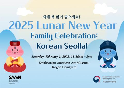 Lunar New Year Family Celebration: Celebrating Seollal at the Smithsonian American Art Museum (Feb. 1)