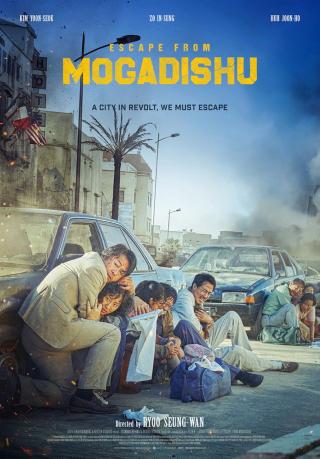 K-Cinema | Escape from Mogadishu (모가디슈)