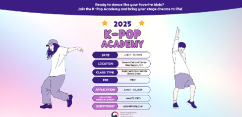 2025 K-Pop Academy – Call for Participants *Extended Application Period*