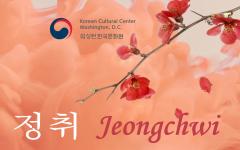 Jeongchwi: Korean Traditional Dance Workshop with JUB Culture Center (June 12)