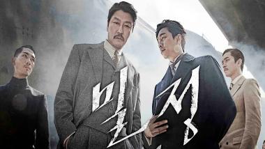 9월 10일 K-Cinema '밀정' 특별 상영