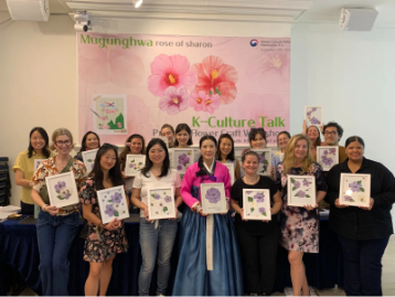  Mugunghwa Pressed Flower Craft Workshop