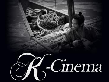  10월 29일 K-Cinema '자산어보' 특별 상영