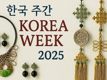  Fall 2025 Korea Week: Crafting Korean Excellence and Celebrating Hangul