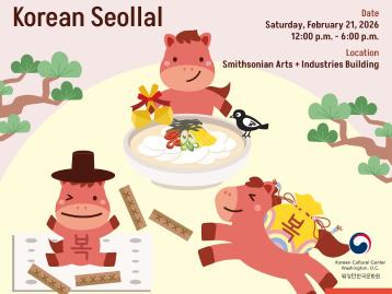 Lunar New Year 2026 Celebration: Korean Seollal 