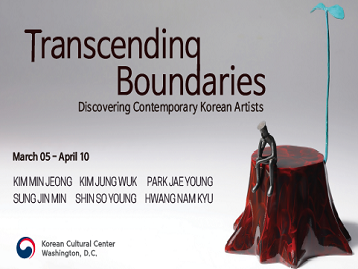 Transcending Boundaries: Discovering Contemporary Korean Artists