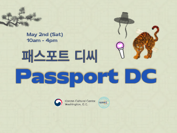  Passport DC: Around the World Embassy Tour 2026