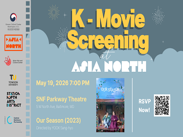 K-Movie Screening at Asia North: Our Season
