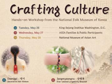 Crafting Culture: 국립민속박물관과 함께하는 전통 공예 체험 워크숍