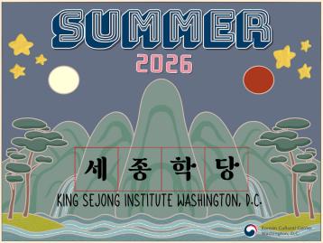 Korean Language & Culture Classes: Summer 2026