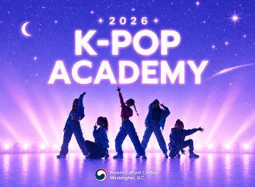  2026 K-Pop Academy – Applications Open June 10! 