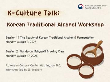 K-Culture Talk: Korean Traditional Alcohol (K-Sool) Workshop with JS Brewery