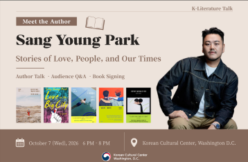 K-Literature Talk: A Conversation with Author Sang Young Park (In-person!)