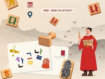 Celebrate Hangeul Day 2026! Craft Your Korean Postcard